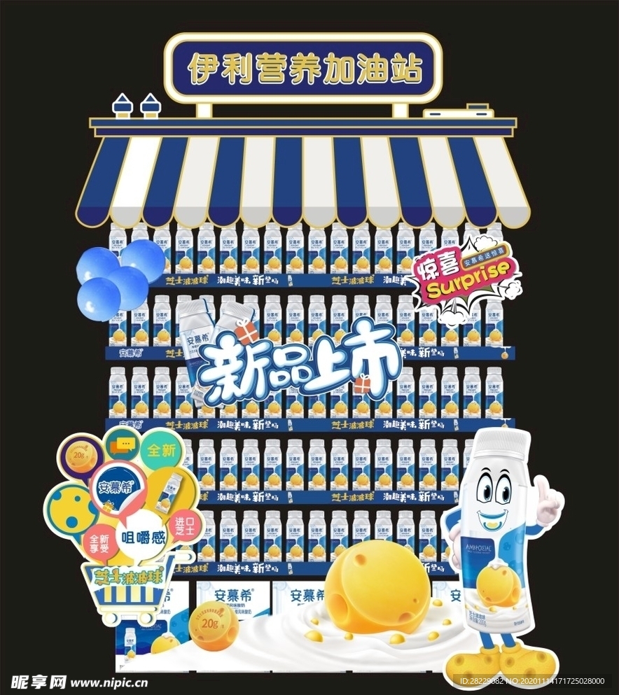 货架