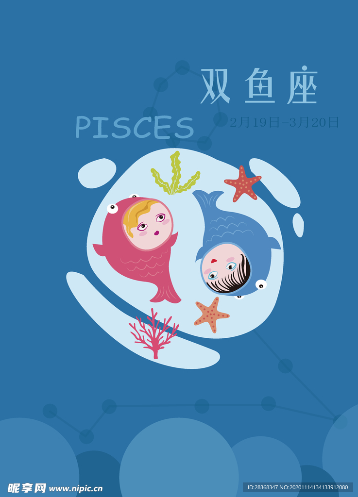 双12海报