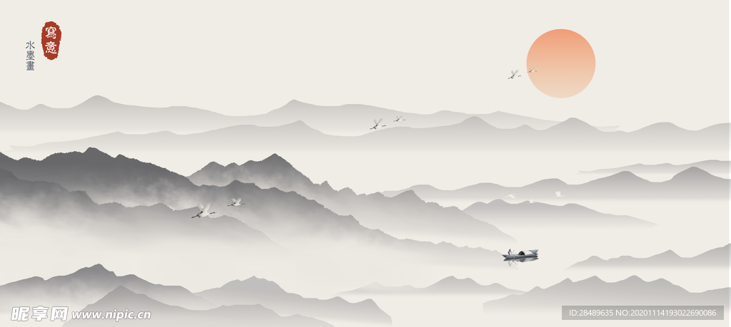 国画山水画