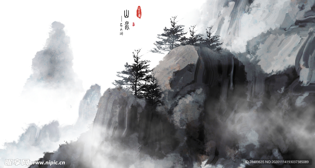 国画山水画