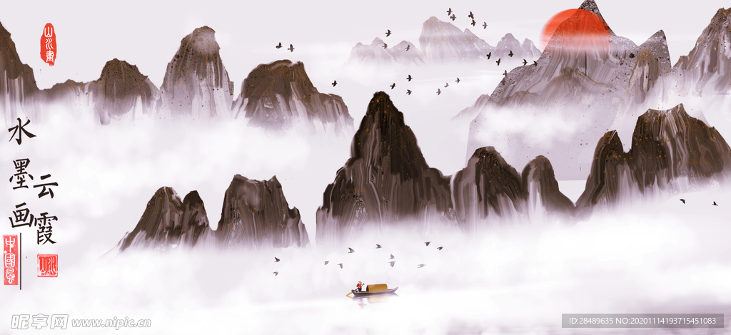 国画山水画