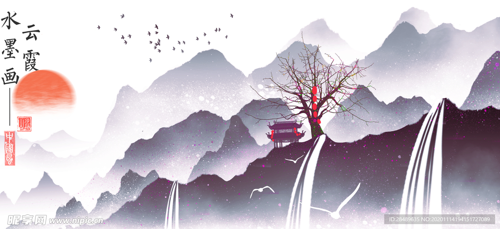 国画山水画