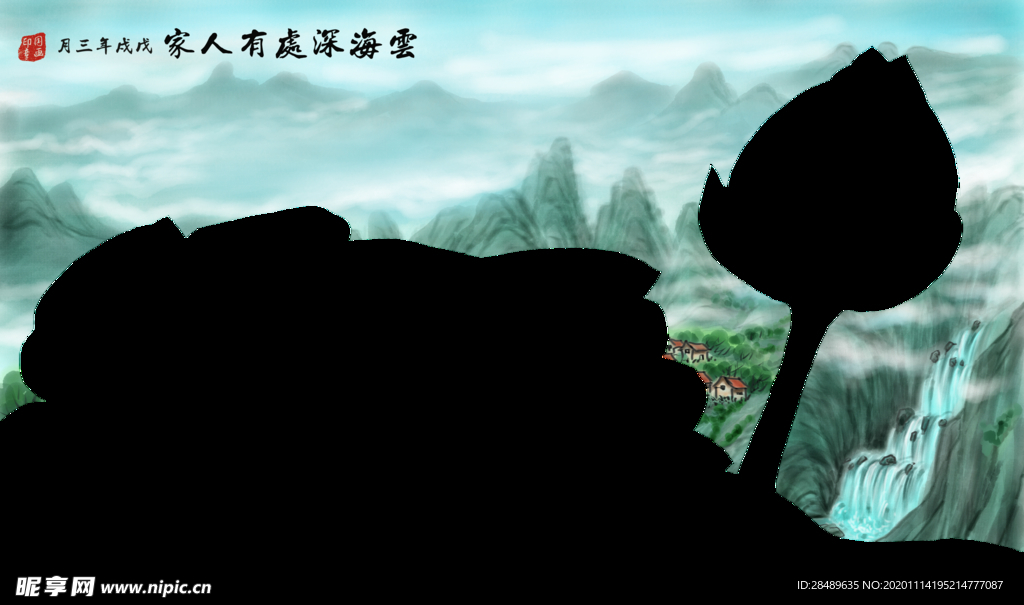 国画山水画