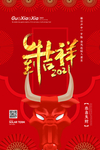 牛年海报
