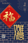 牛年海报