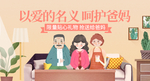 插画素材