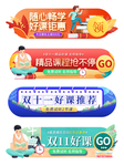 插画素材