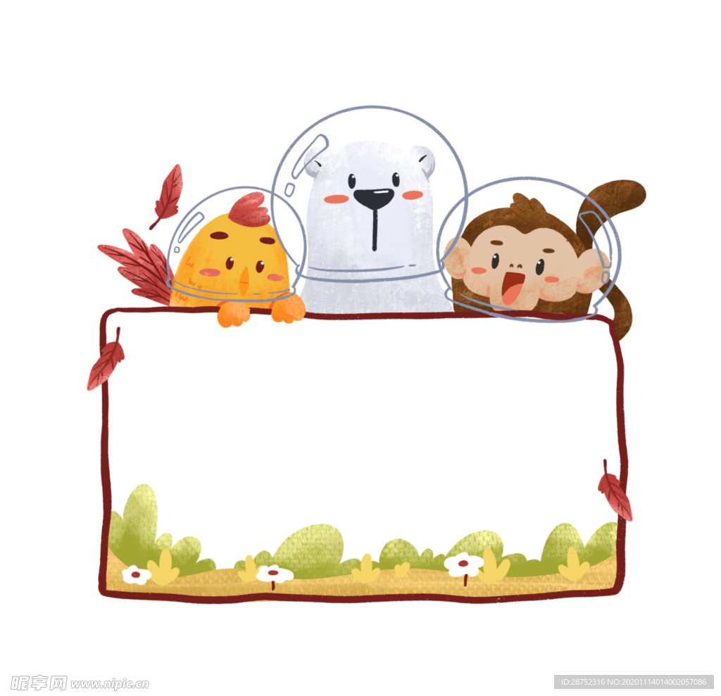 插画素材