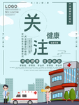插画素材