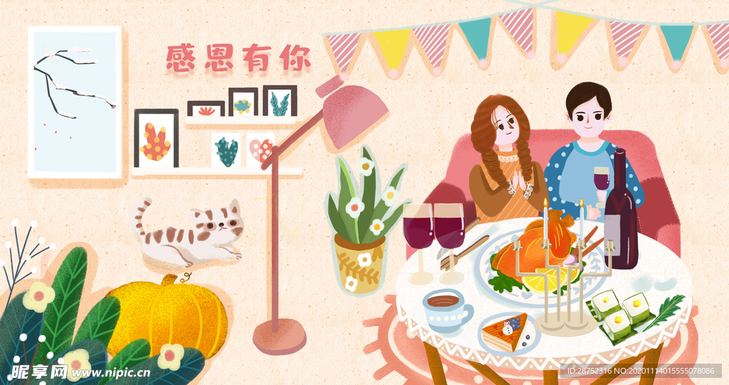 插画素材