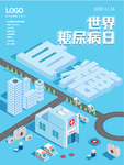 插画素材