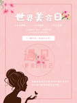 插画素材