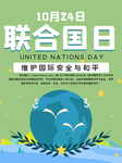 插画素材
