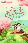 插画素材