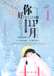 插画素材