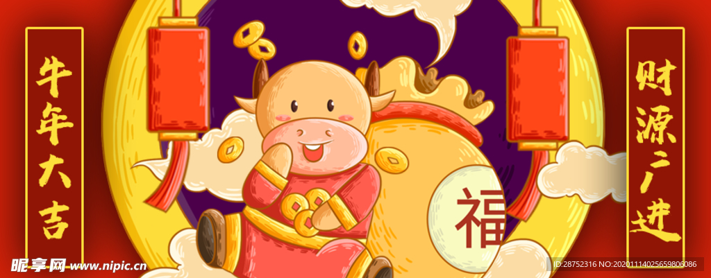 插画素材