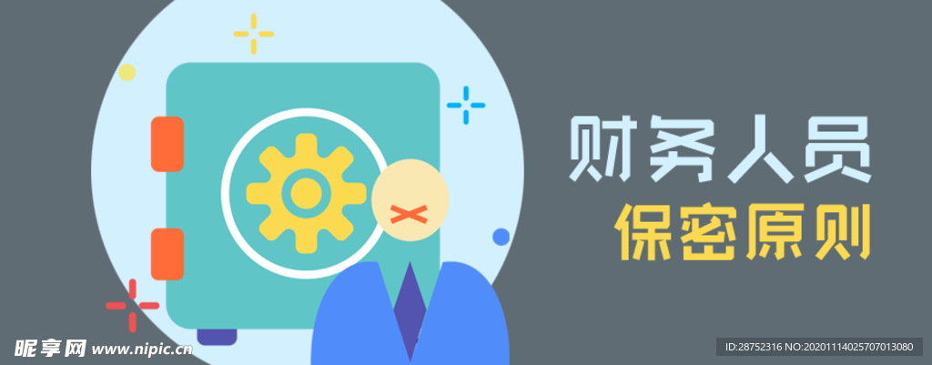 插画素材