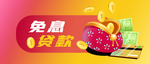 插画素材