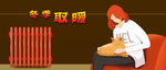 插画素材