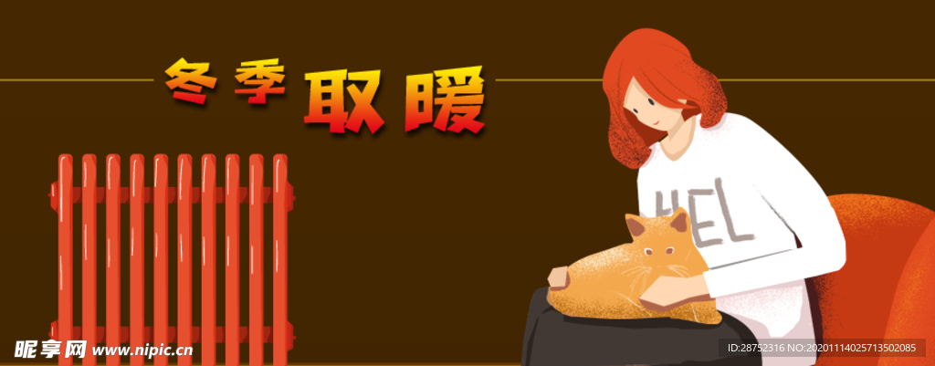 插画素材