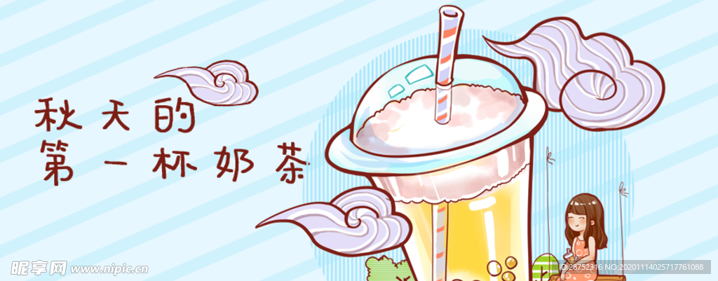 插画素材
