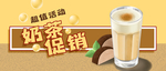 插画素材