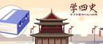 插画素材