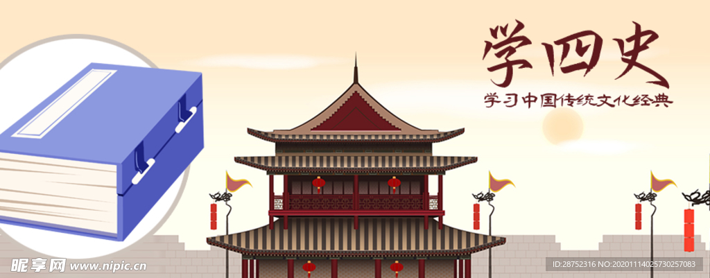 插画素材