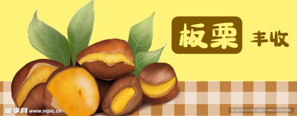 插画素材