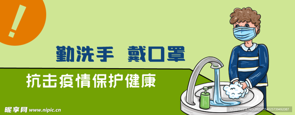 插画素材