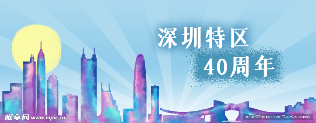 插画素材
