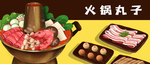 插画素材