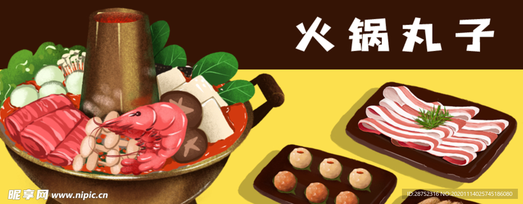 插画素材
