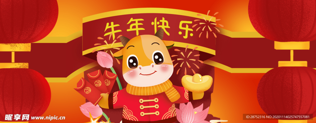插画素材