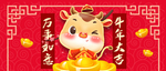 插画素材