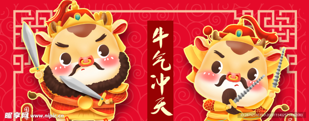 插画素材