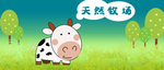 插画素材