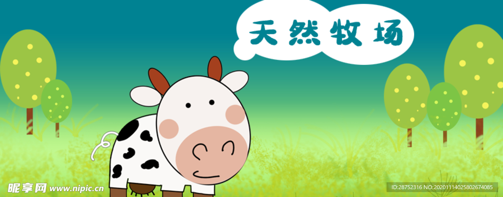 插画素材