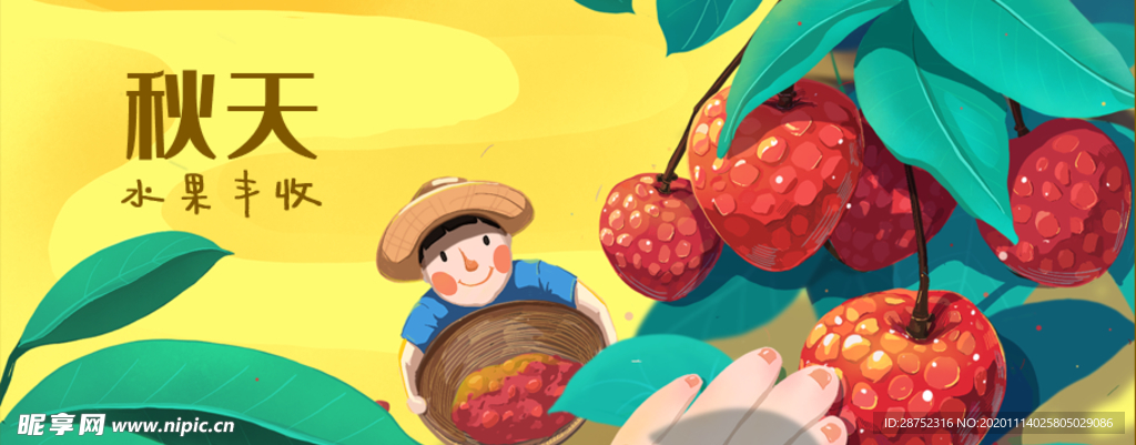 插画素材