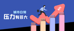 插画素材