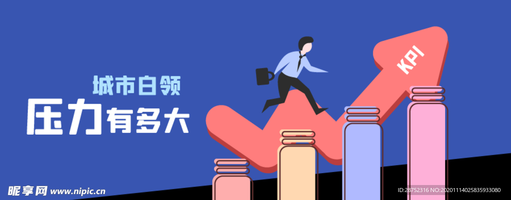 插画素材