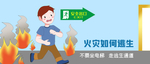 插画素材