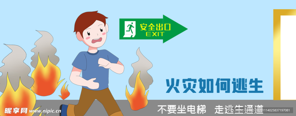 插画素材
