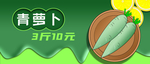 插画素材