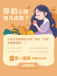 插画素材