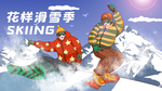 插画素材