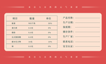 插画素材