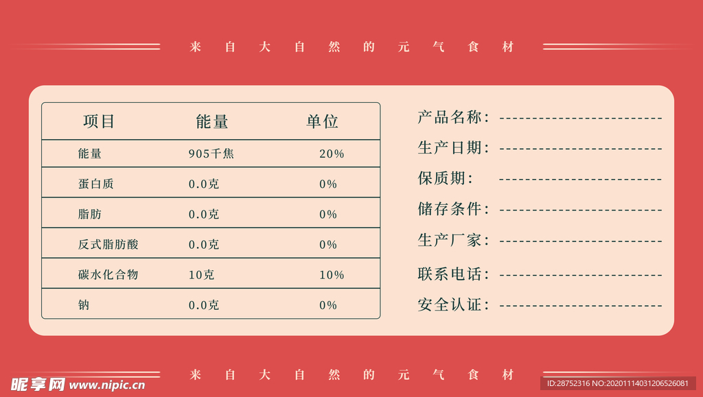 插画素材