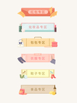 插画素材