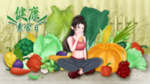 插画素材
